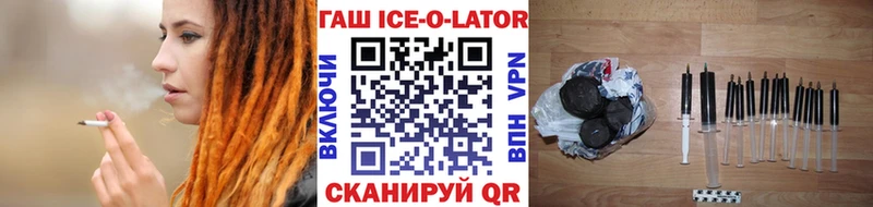 Продажа наркотиков Абакан Cocaine  СОЛЬ  Гашиш  Канабис  Псилоцибиновые грибы  Меф мяу мяу 