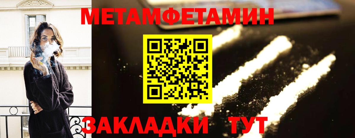 Амфетамин VHQ  OMG tor  Абакан  Вход с VPN  АМФ 