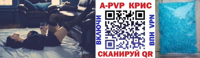 Alpha-PVP СК КРИС  Абакан 
