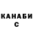 Метадон белоснежный KingKill