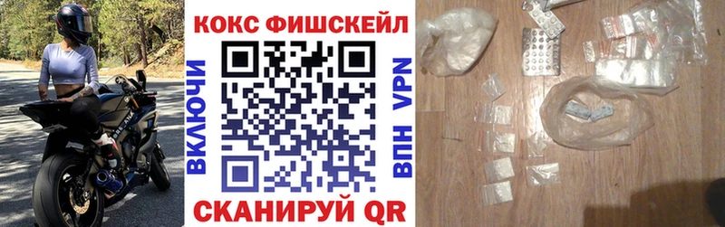 COCAIN Колумбийский  мориарти формула  Абакан 