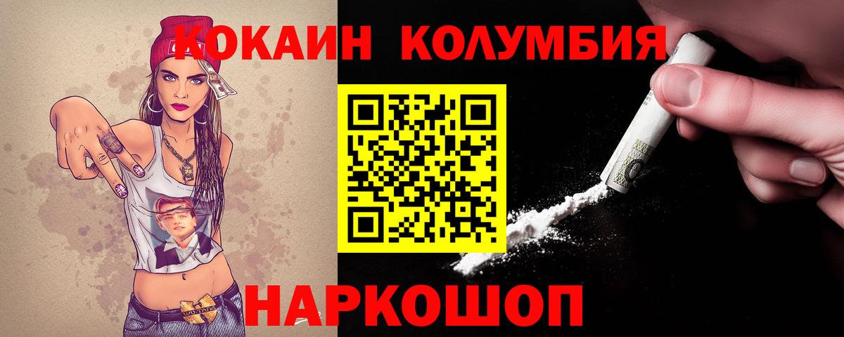 АМФЕТАМИН   ГАШИШ  Гашиш  Вход с VPN  Абакан  MDMA  Канабис  Меф   Мефедрон  КОКАИН 