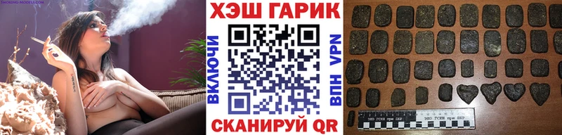 купить   Абакан  Гашиш ice o lator 
