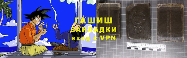 ALPHA PVP Абинск