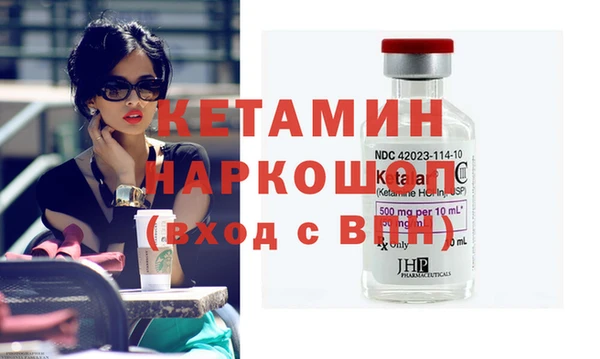 соль курить ск Абдулино