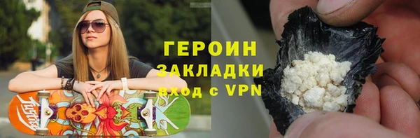 соль курить ск Абдулино