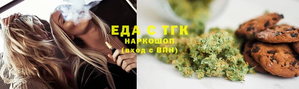 ALPHA PVP Абинск