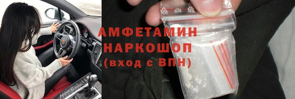 соль курить ск Абдулино