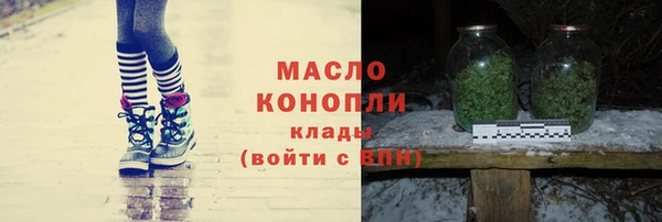 ALPHA PVP Абинск