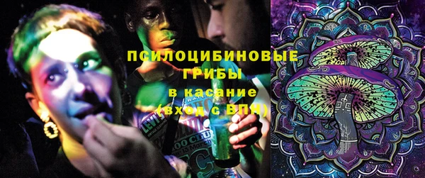 соль курить ск Абдулино