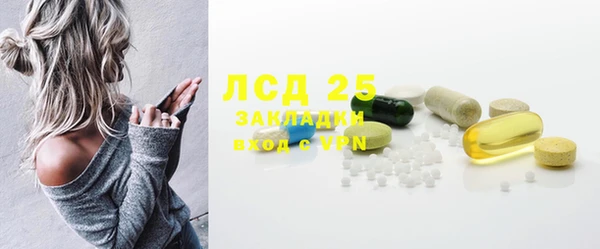 ALPHA PVP Абинск