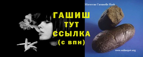 ALPHA PVP Абинск