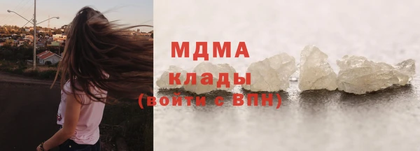 соль курить ск Абдулино