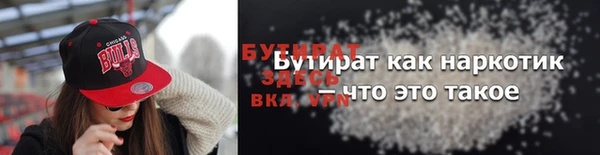 соль курить ск Абдулино