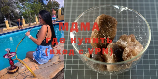 соль курить ск Абдулино