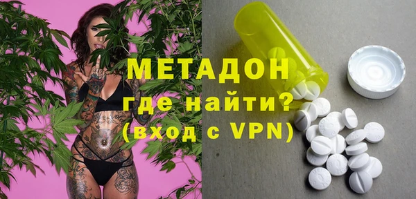 ALPHA PVP Абинск