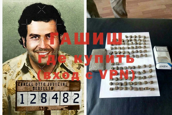 ALPHA PVP Абинск