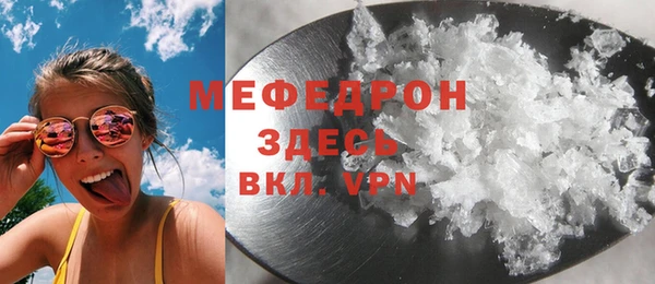 соль курить ск Абдулино
