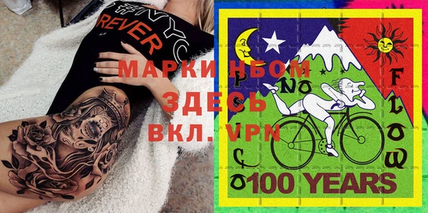 соль курить ск Абдулино