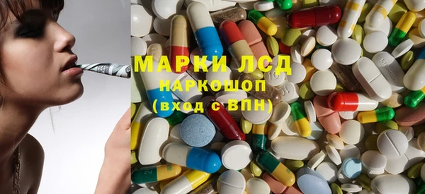 соль курить ск Абдулино
