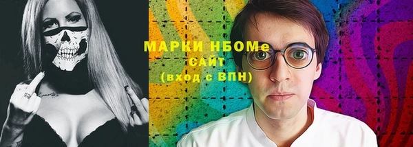соль курить ск Абдулино