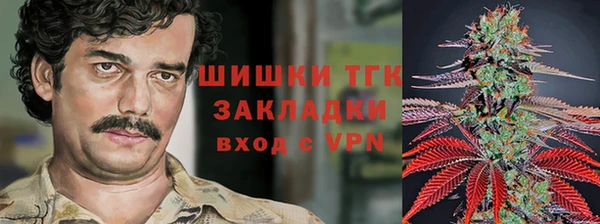 ALPHA PVP Абинск