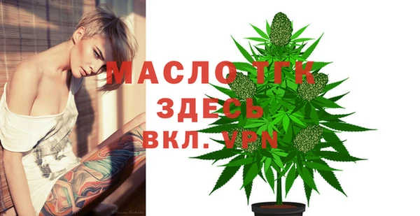 соль курить ск Абдулино