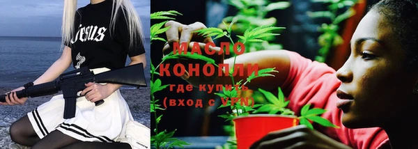 соль курить ск Абдулино