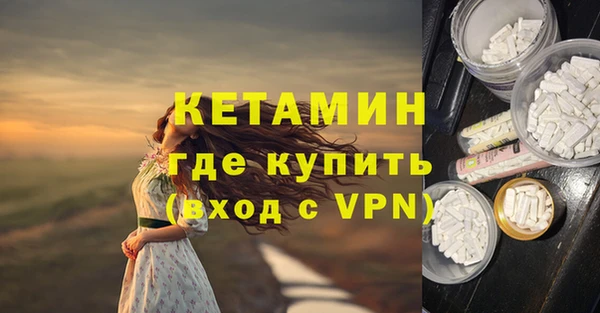 ALPHA PVP Абинск