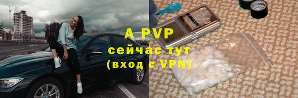 ALPHA PVP Абинск