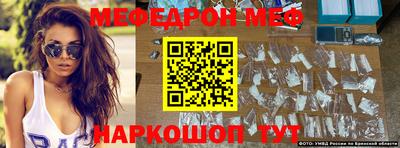 мет Азнакаево