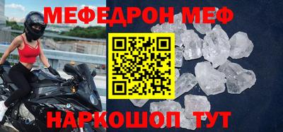 герыч Абакан
