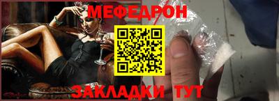 герыч Абакан
