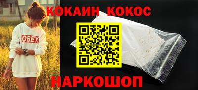 стафф Абинск