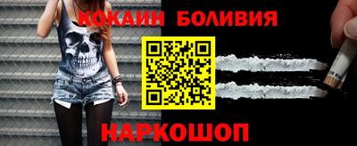герыч Абакан