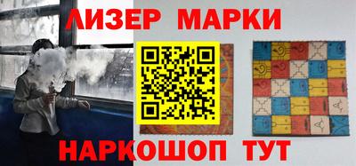 стафф Абинск