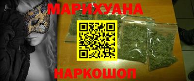 стафф Абинск