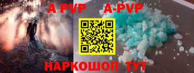 герыч Абакан