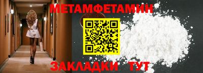 мет Азнакаево