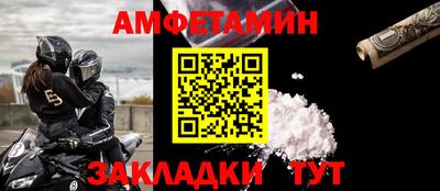 мет Азнакаево