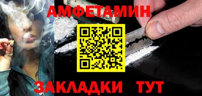 мет Азнакаево
