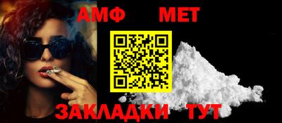 герыч Абакан