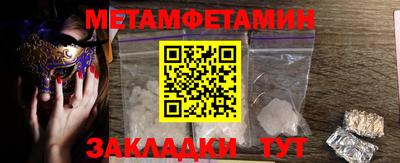 герыч Абакан