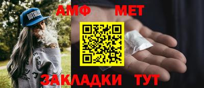 герыч Абакан