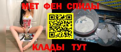 мет Азнакаево
