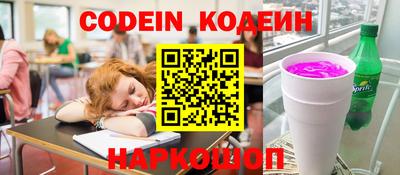 стафф Абинск