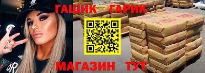 стафф Абинск