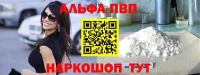 герыч Абакан