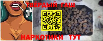 герыч Абакан