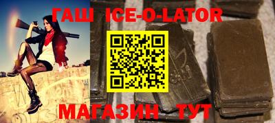 стафф Абинск